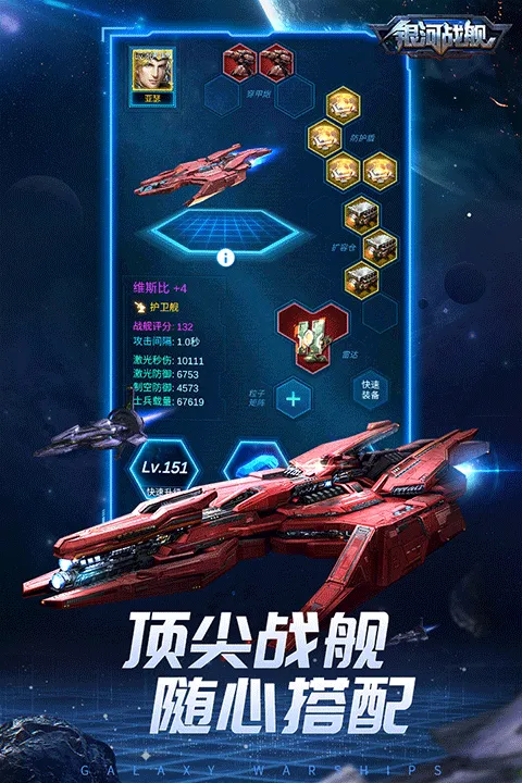 ����ս��(�Ǽʲ�������)v1.31.87 �ֻ���
