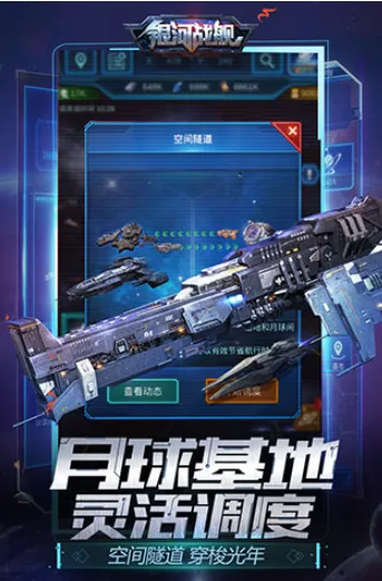 ����ս��(�Ǽʲ�������)v1.31.87 �ֻ���