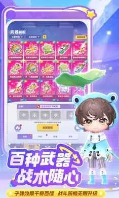 弹弹星球2025最新版本v0.3.32 官方版