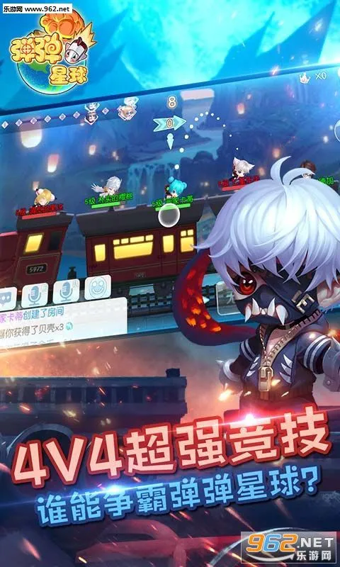 弹弹星球2025最新版本v0.3.32 官方版