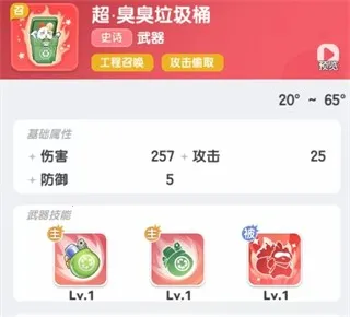 弹弹星球2025最新版本 弹弹星球2025最新版本