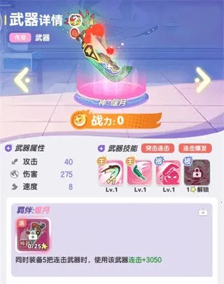 弹弹星球2025最新版本 弹弹星球2025最新版本