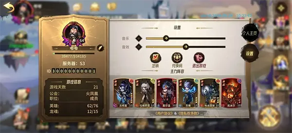 异界迷林安卓版手机版 异界迷林安卓版手机版