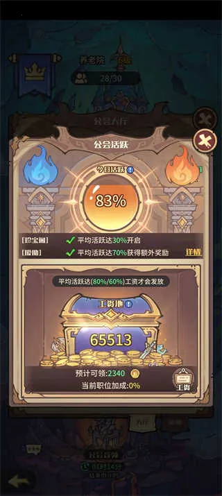 异界迷林安卓版手机版 异界迷林安卓版手机版