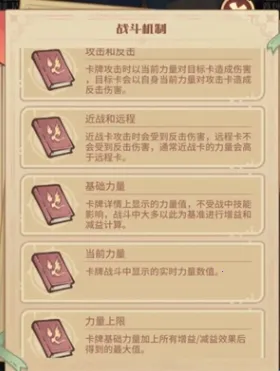异界迷林安卓版手机版 异界迷林安卓版手机版