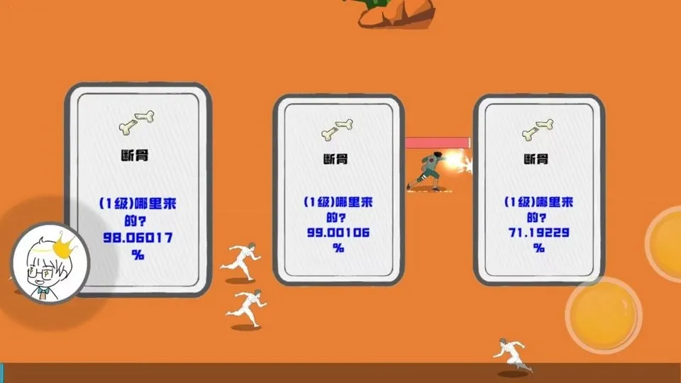 迈特凯幸存者2025下载安装 迈特凯幸存者2025下载安装