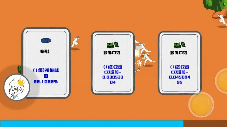 迈特凯幸存者2025下载安装v1.0 官方版