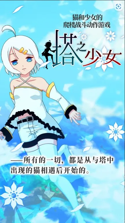 ��֮��Ů2025���°汾v1.1 ��Ѱ�