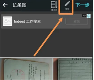 PhotoGrid2025官方最新版本 PhotoGrid2025官方最新版本