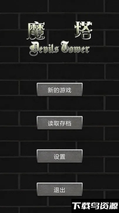ħ������(����ð����Ϸ)v1.0.3 ��Ѱ�