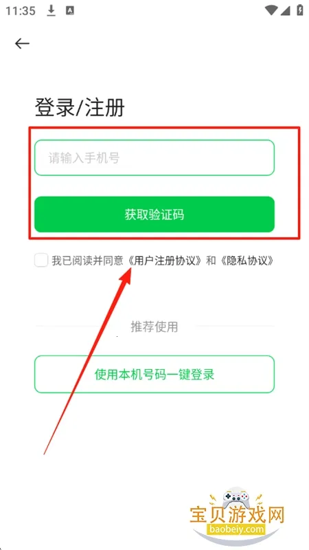 灵格AI英语(英语学习软件) 灵格AI英语(英语学习软件)