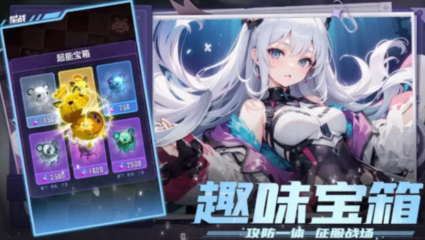 ��ս(���������Ϸ)v2.6.7 ��Ѱ�