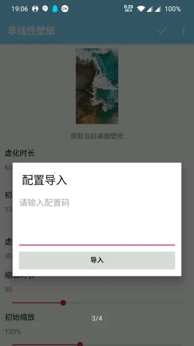 非线性壁纸2025官方正版 非线性壁纸2025官方正版