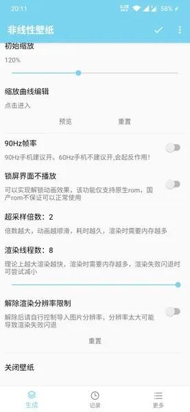 非线性壁纸2025官方正版 非线性壁纸2025官方正版