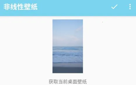 非线性壁纸2025官方正版 非线性壁纸2025官方正版