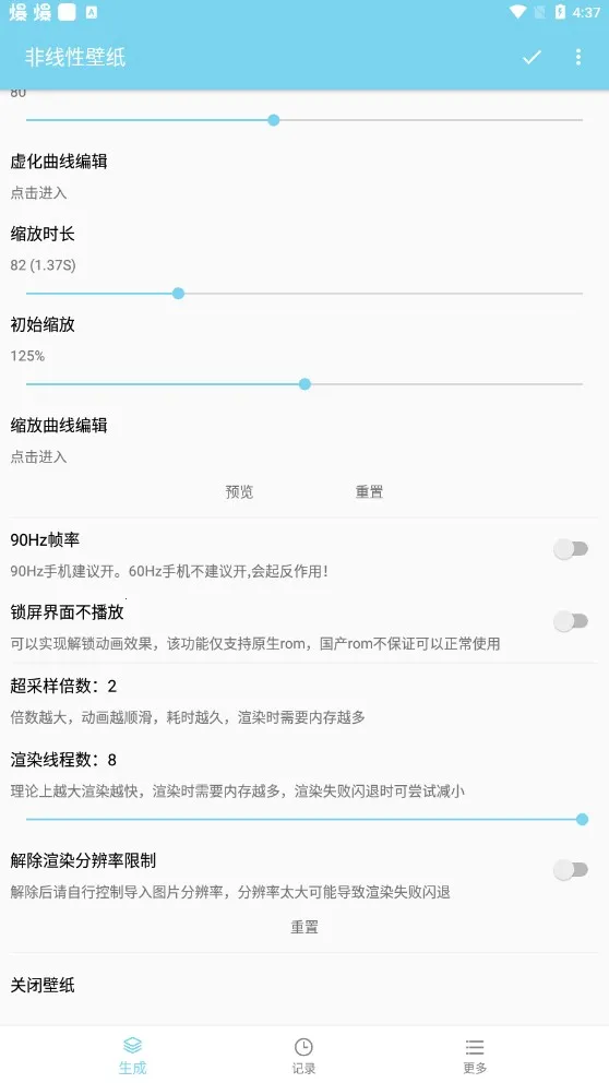 �����Ա�ֽ2025�ٷ�����v1.9.1 �ٷ���