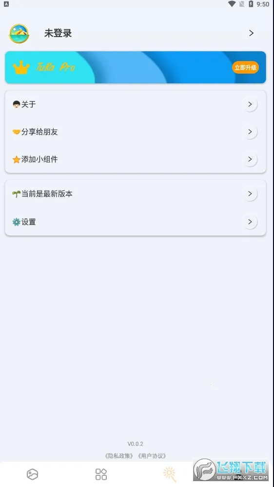 ͼ����ֽ(��ֽ��������)v0.0.14 �ٷ���