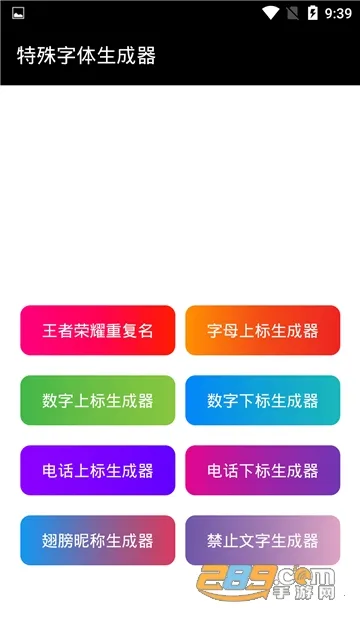 ��������������2025�ٷ����°汾v2.1.4 �ٷ���