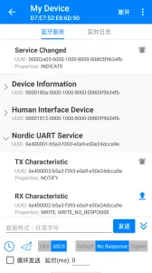 BLE调试宝2025下载v3.3.185.082814 免费版