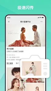 ��������(����ļ��촫)v3.1.0 ��Ѱ�