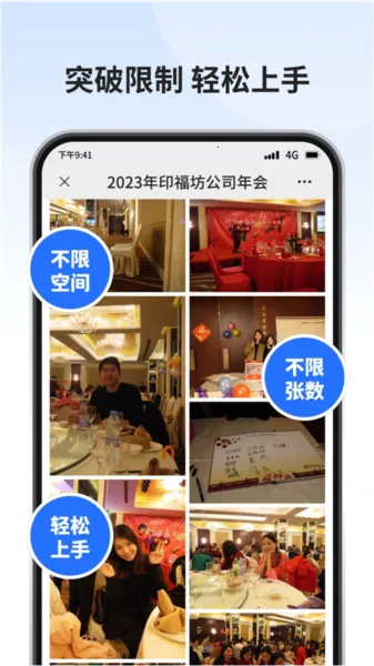 ��������(����ļ��촫)v3.1.0 ��Ѱ�