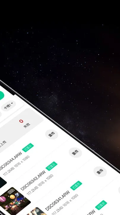 ��������(����ļ��촫)v3.1.0 ��Ѱ�