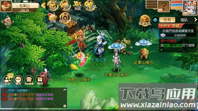 我的西游最新手机版 我的西游最新手机版
