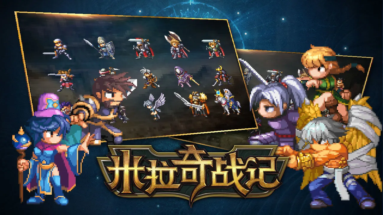 Miragine War(����������Ϸ)v1.0 ��Ѱ�