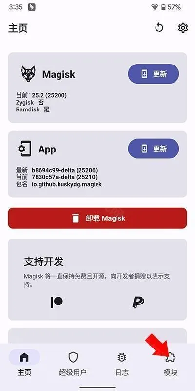 Magisk Delta2025�ٷ�����