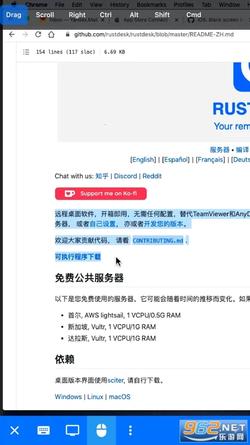 RustDesk2025���°汾v1.2.3 �ٷ���