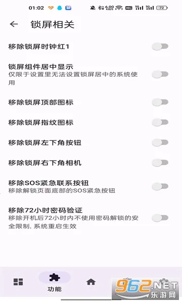 LuckyTool(ϵͳ�Ż�����)v1.3.3 �ֻ���