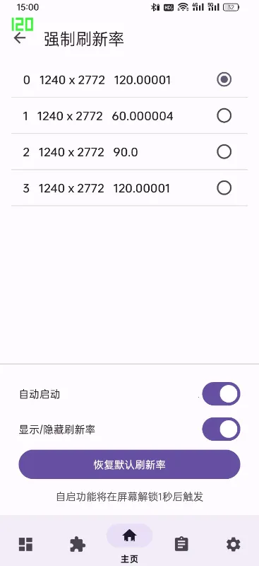 LuckyTool(ϵͳ�Ż�����)v1.3.3 �ֻ���