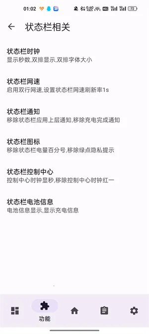 LuckyTool(ϵͳ�Ż�����)v1.3.3 �ֻ���