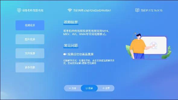 ��צ��ң��2025����v1.3.0.0 �ٷ���
