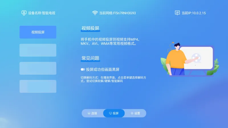 ��צ��ң��2025����v1.3.0.0 �ٷ���