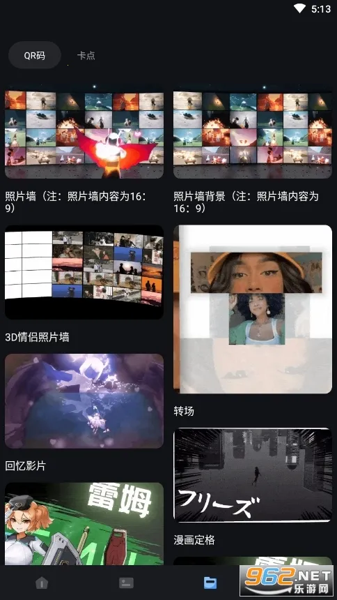 AVU(��Ƶ��Ч����)v2.0.7 �ٷ���