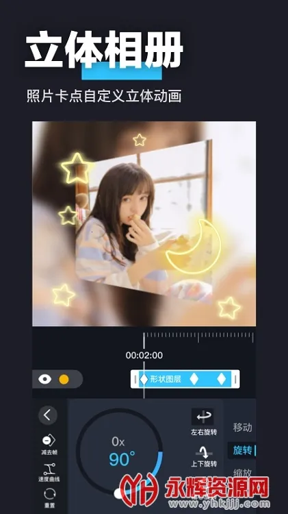 AVU(��Ƶ��Ч����)v2.0.7 �ٷ���