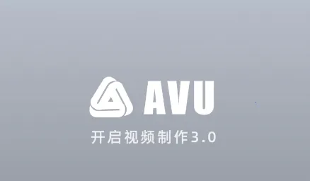 AVU(��Ƶ��Ч����)