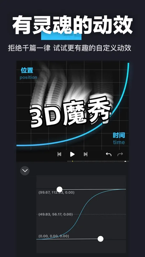 AVU(��Ƶ��Ч����)v2.0.7 �ٷ���