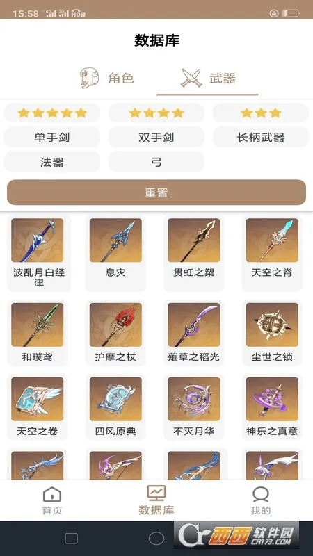 Ҭ��cocogoat2025�ٷ����°汾v1.0 ��Ѱ�