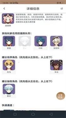 Ҭ��cocogoat2025�ٷ����°汾v1.0 ��Ѱ�