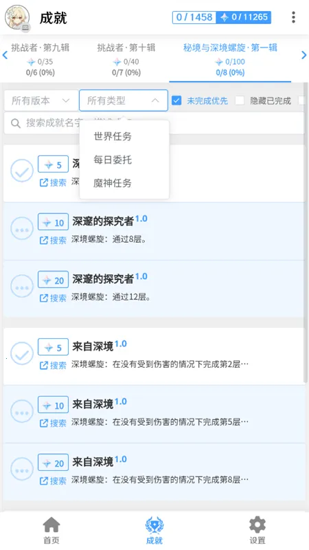 Ҭ��cocogoat2025�ٷ����°汾v1.0 ��Ѱ�