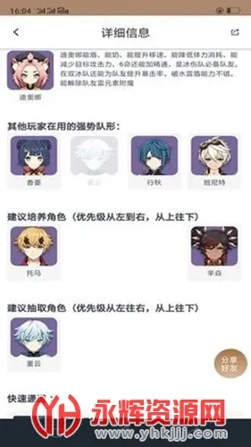 Ҭ��cocogoat2025�ٷ����°汾v1.0 ��Ѱ�