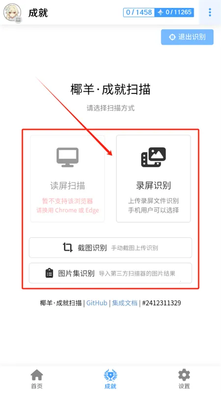 椰羊cocogoat2025官方最新版本 椰羊cocogoat2025官方最新版本