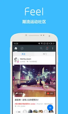 Feel(���ѽ���Ӧ��)v2.0.2 ��Ѱ�
