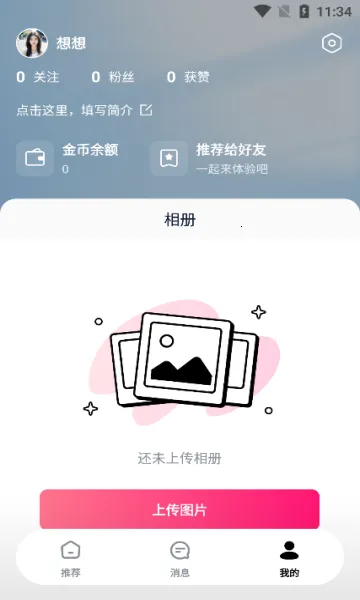 Feel(���ѽ���Ӧ��)v2.0.2 ��Ѱ�