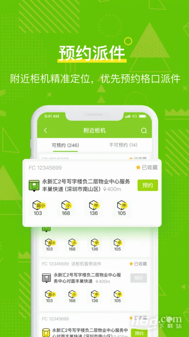 �ᳲ�ܼ�2025���°汾v5.80.0 �ֻ���