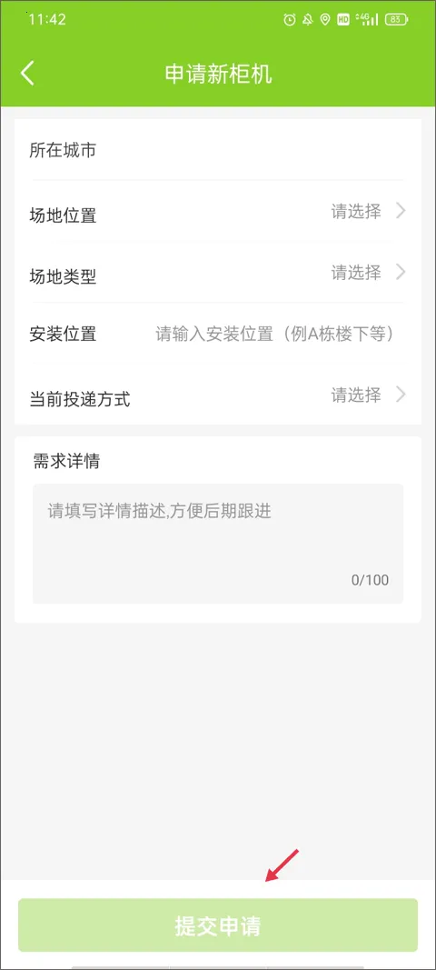 �ᳲ�ܼ�2025���°汾