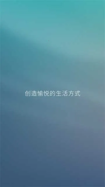 蔚来(智能出行平台)v6.3.0 官方版