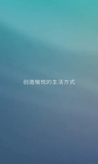 蔚来(智能出行平台)v6.3.0 官方版